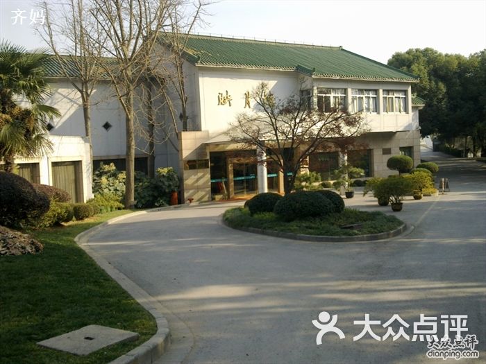 太湖干部疗养院1图片-北京医院-大众点评网