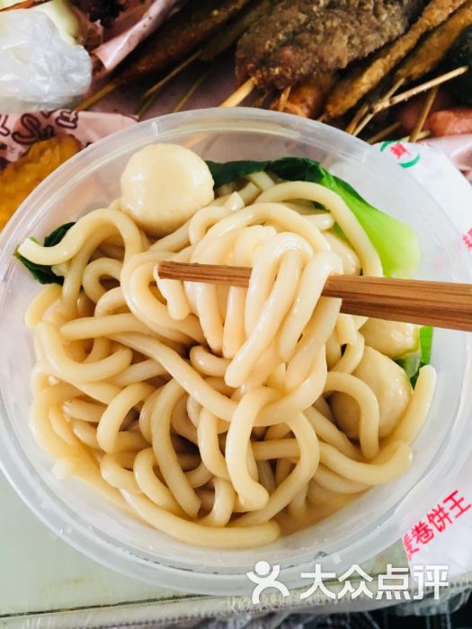 鱼丸粗面