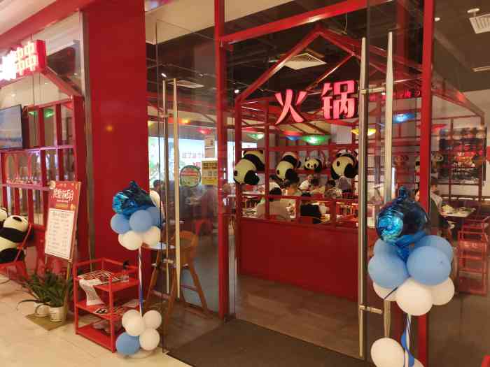 小悠家的串串-"这家火锅味道非常不错,特别喜欢,菜品.