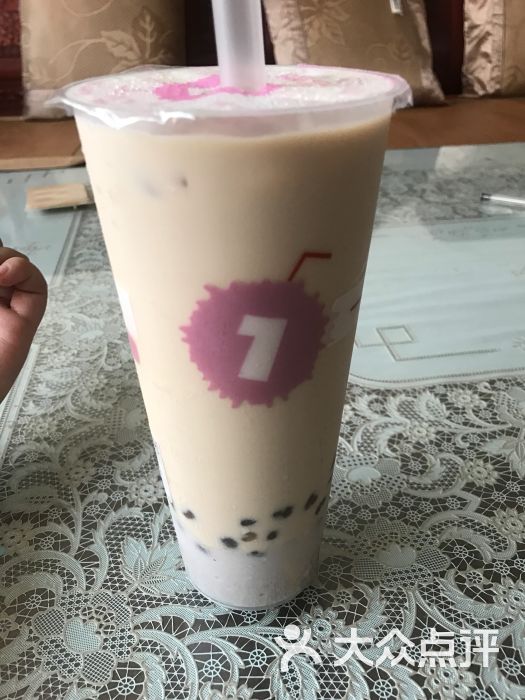 芋头奶茶大杯