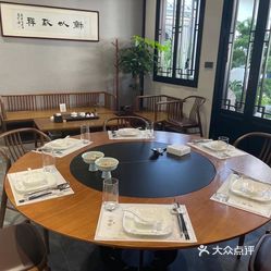寒舍私房菜