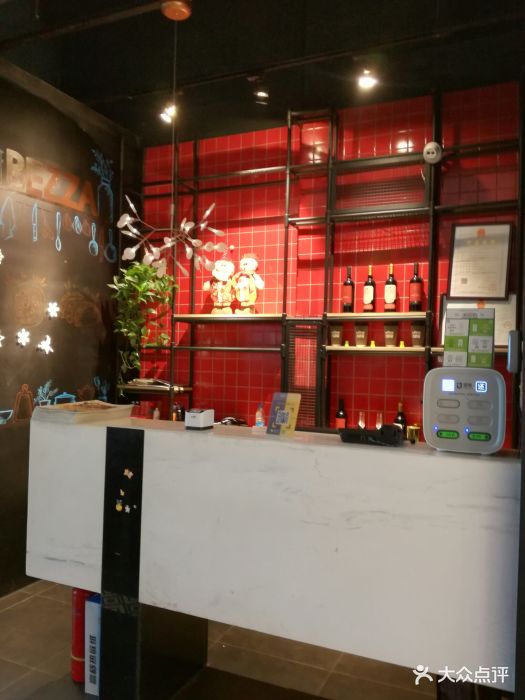 百萨屋披萨(九街万汇中心店)前台图片 - 第707张