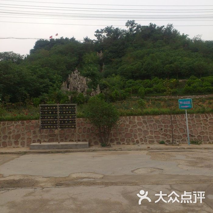 青龙山庄温泉游泳疗养院