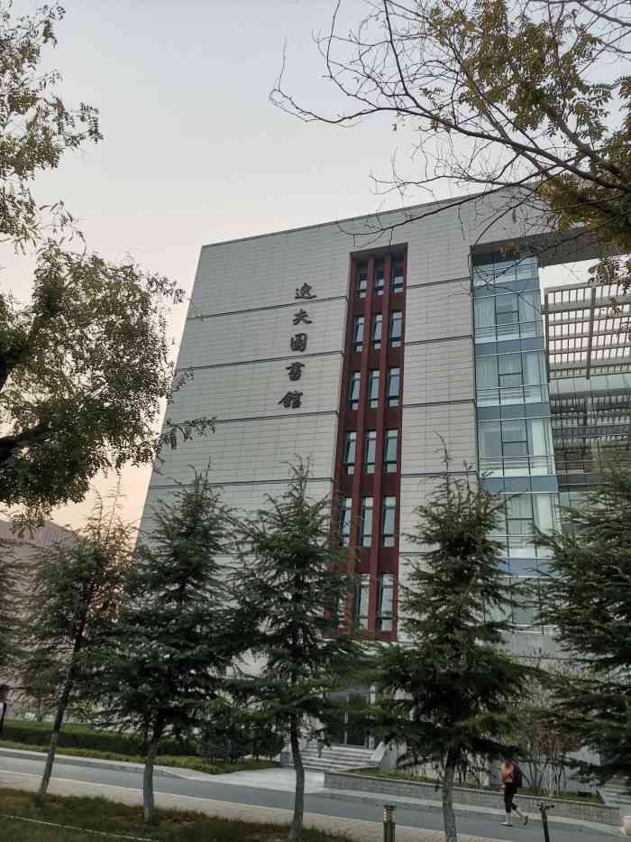 郑州轻工业大学逸夫图书馆(科学校区)