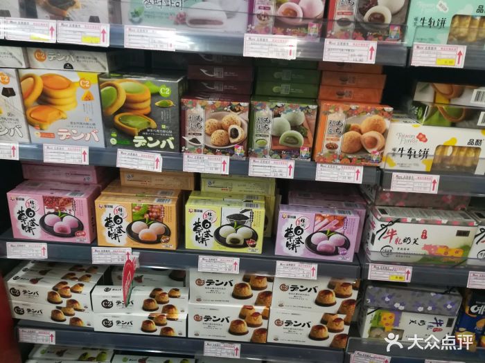 迈思超市(gogo新天地店)进口零食图片 - 第8张