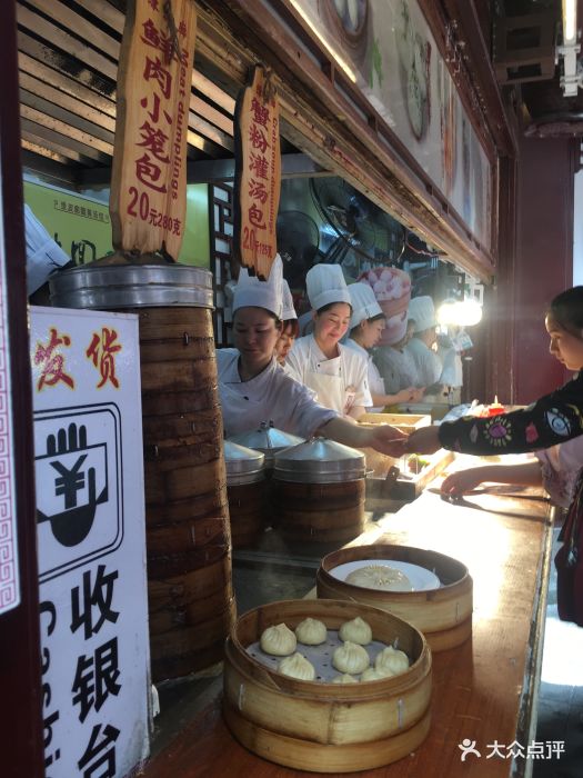 南翔小笼包(豫园商城店)-图片-上海美食-大众点评网