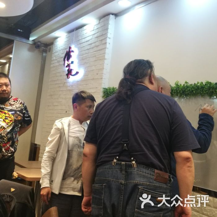 傅记酱肉图片-北京熟食-大众点评网