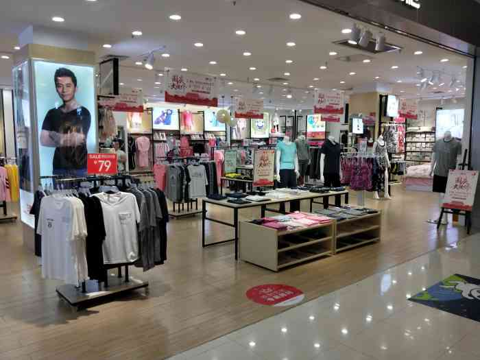 threegunlife三枪(印象汇店)-"三枪内衣,老上海品牌企业.