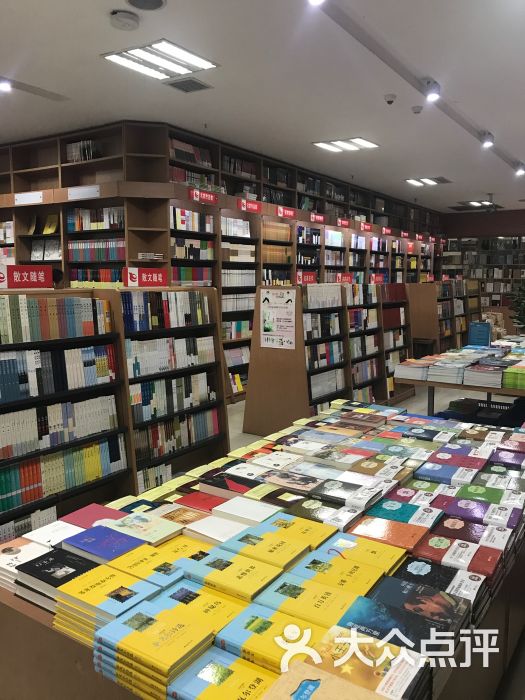 新华书店图片 第5张