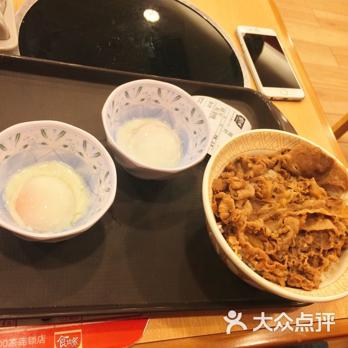 食其家(苏州万达广场店)