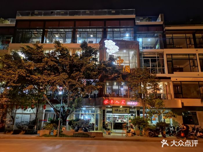 水上人家民俗餐厅(洱海公园店)-图片-大理市美食-大众