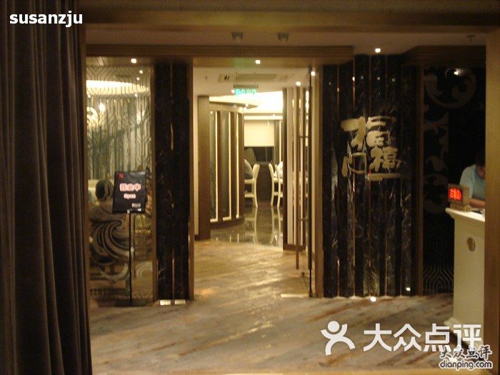 华西村人均收入_指福门 人均(2)