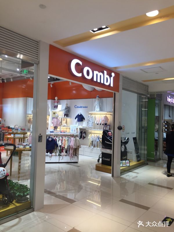 combi(蓝色港湾店)图片 - 第2张