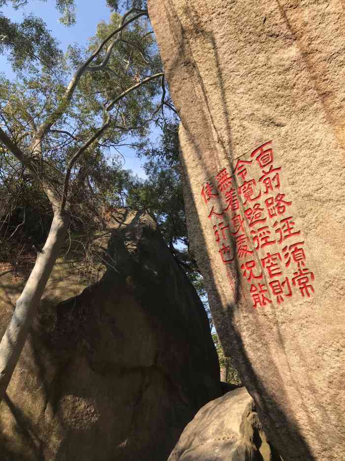 云洞岩风景区-"云洞岩～82爬山健身游玩好去处,4a级景.