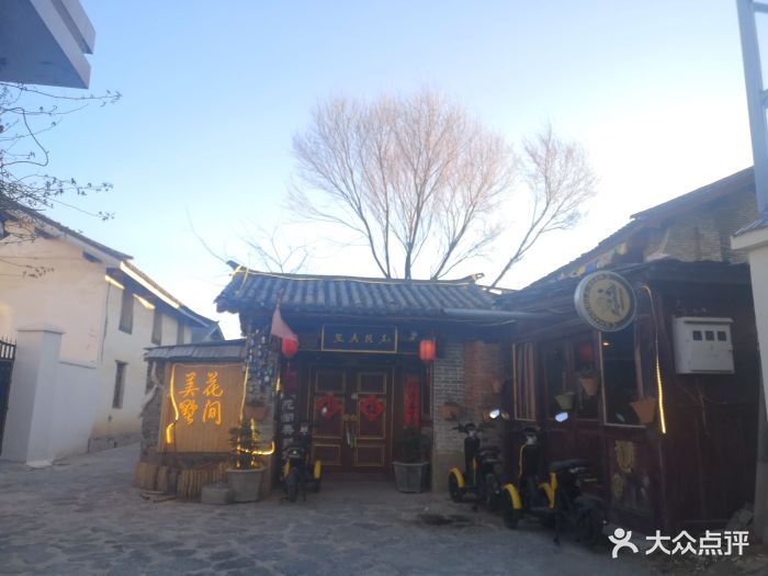 Deqen (Yunnan): Qué ver, excursiones, comida, festival. - Foro China, Taiwan y Mongolia
