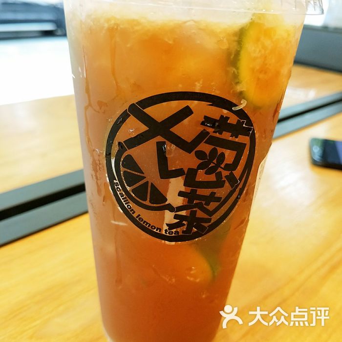 大葱柠檬茶scallionlemontea