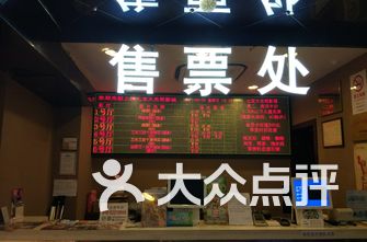 上海电影院排名_上海西海电影院