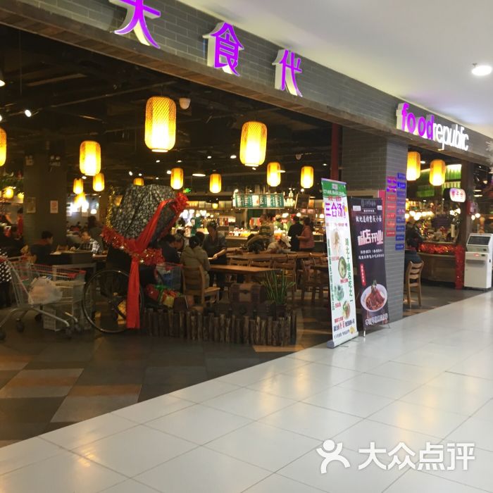武汉热干面(龙德广场大食代店)-图片-北京美食-大众