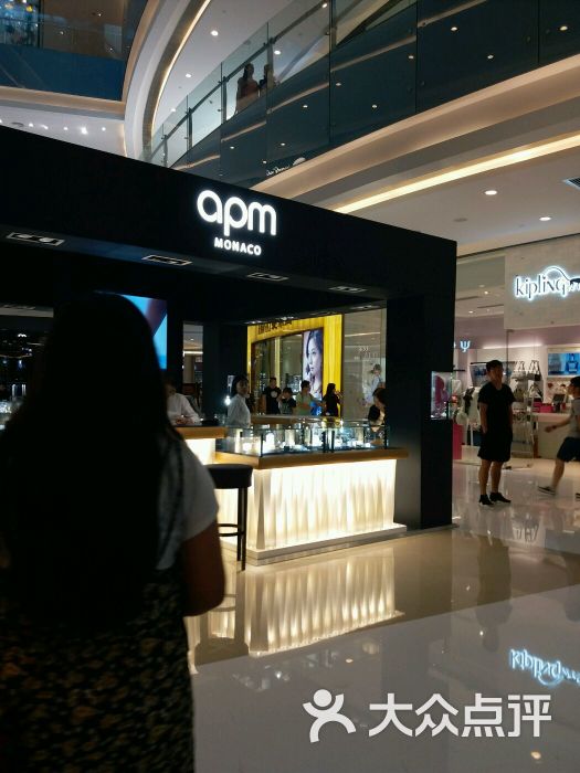 apm monaco(深圳海岸城购物中心店)