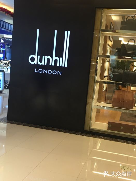 登喜路dunhill(久光百货专卖店)图片