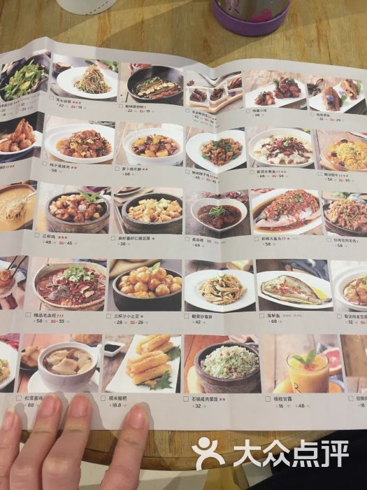 青年餐厅(远洋未来广场店-菜单图片-天津美食-大众点评网