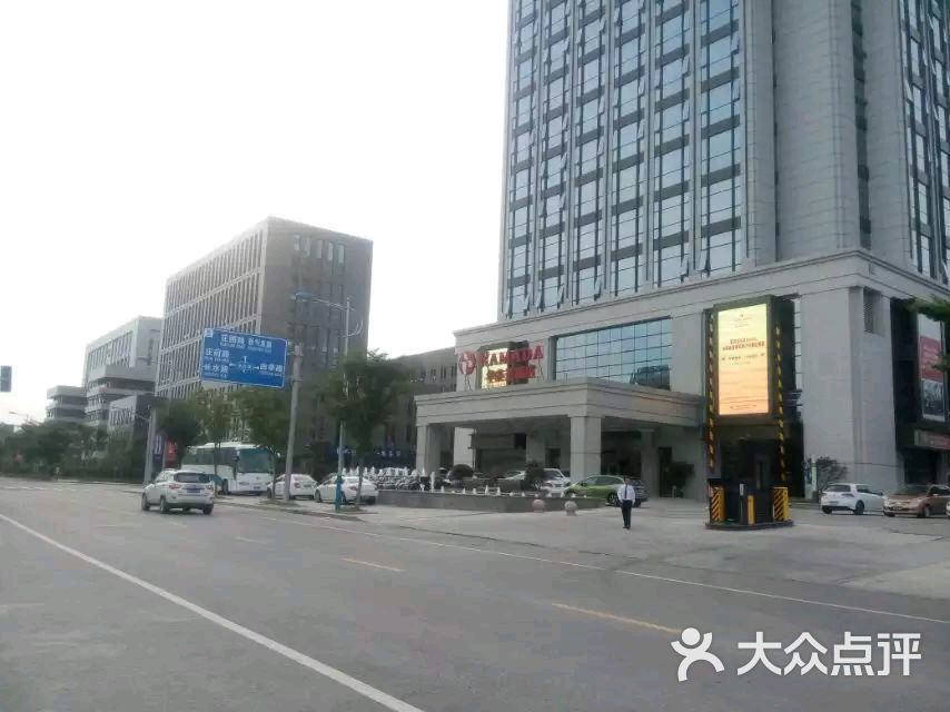 嘉兴华美达酒店图片 - 第5张
