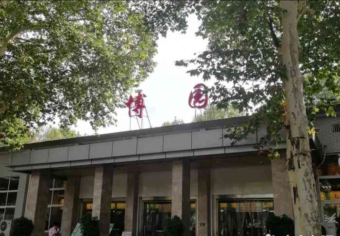 华中农业大学·博园食堂-"吹爆新开的桂林米粉窗口!
