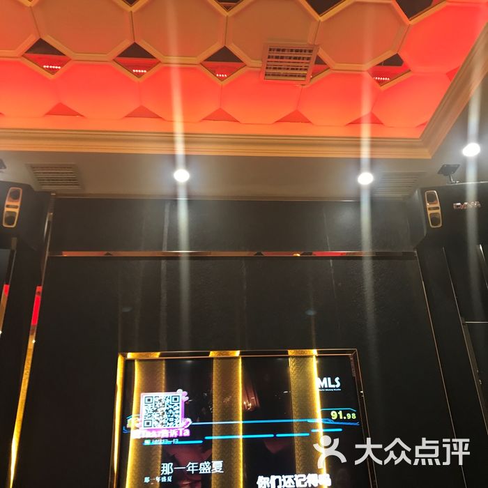 金糖果ktv