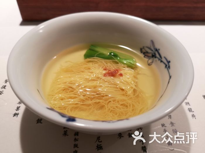 大刀坐杠金丝面