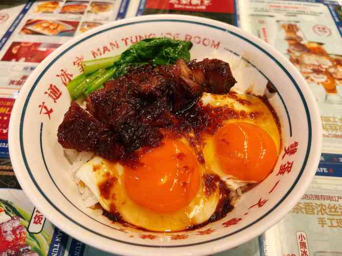 文通冰室(万象九宜城店)-"最近冰室在福州真的是非常火,小姐妹们号称.