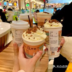 茶颜悦色(九龙仓一店)