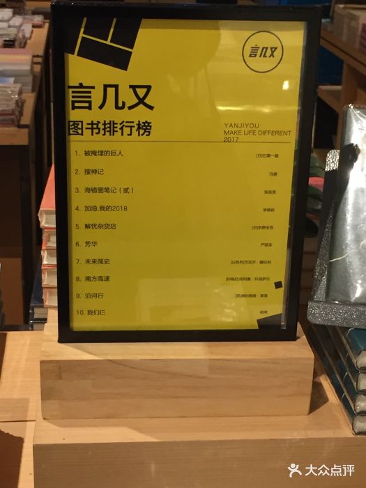 言几又(来福士店)--价目表-菜单图片-杭州美食-大众