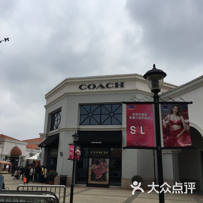 coach(百联奥特莱斯店)-图片-无锡购物-大众点评网
