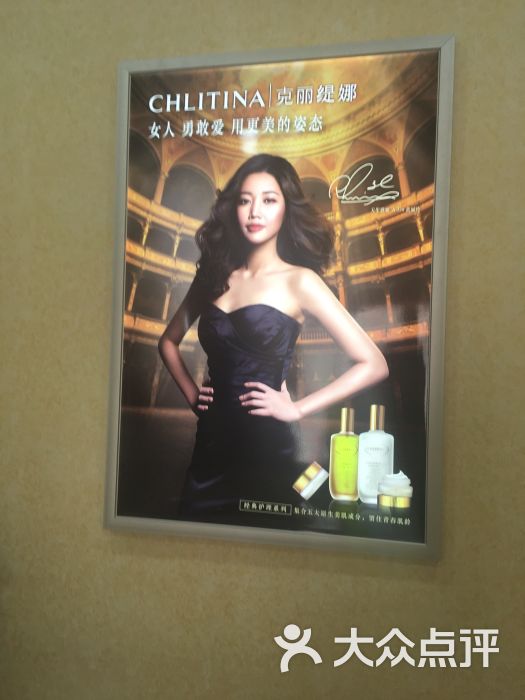 克丽缇娜华乐广场店(克丽缇娜华乐广场店)-讲原