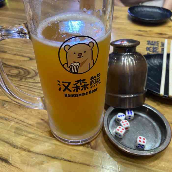 汉森熊啤酒屋(华府骏苑店)-"第一次来汉森熊93,感恩我潘潘姐,巨好一