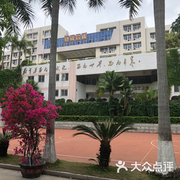 双十中学图片-北京初中-大众点评网