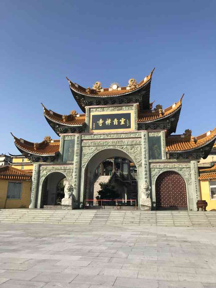 灵音寺"灵音寺,位于大悲山上,我们先是花了20块-大众点评移动版