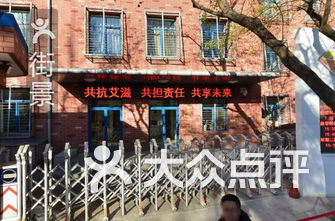 北京东城区小学排名_北京东城区(2)