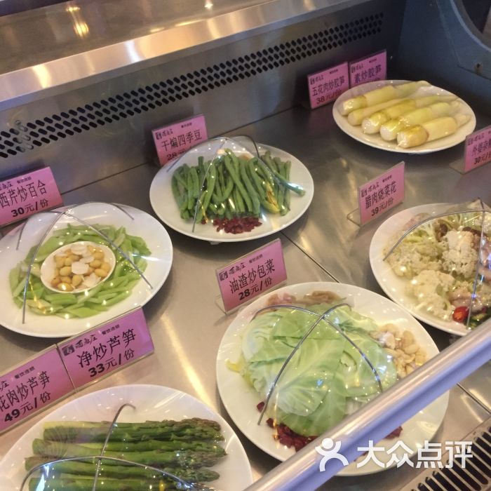 江河百鱼庄(仙葫店)图片 - 第32张