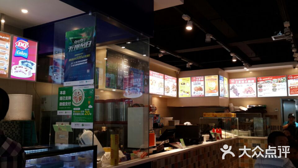 dq冰雪皇后(小西门店)店内图片 第2张