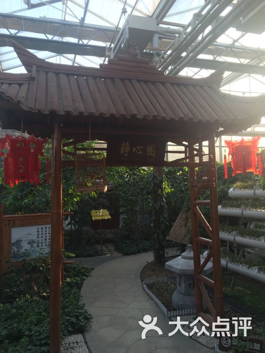 南宫泉怡园农庄春满园餐厅图片 第204张