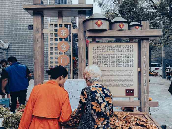 东仓门早市-"西安的早市,有一种物美价廉的繁华,大.