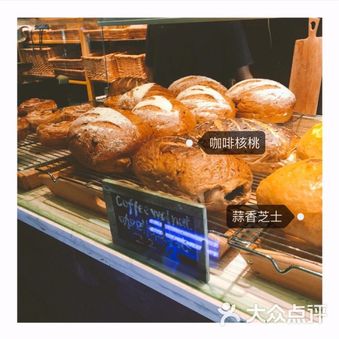 咖啡核桃面包