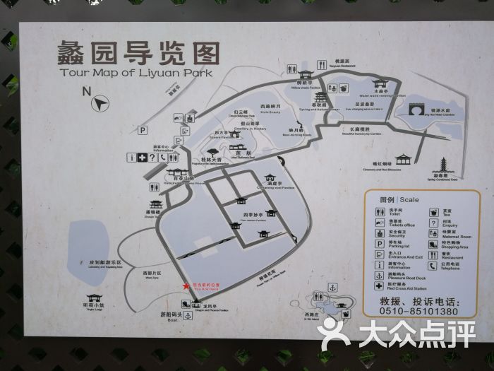 蠡园-导游图图片-无锡周边游-大众点评网