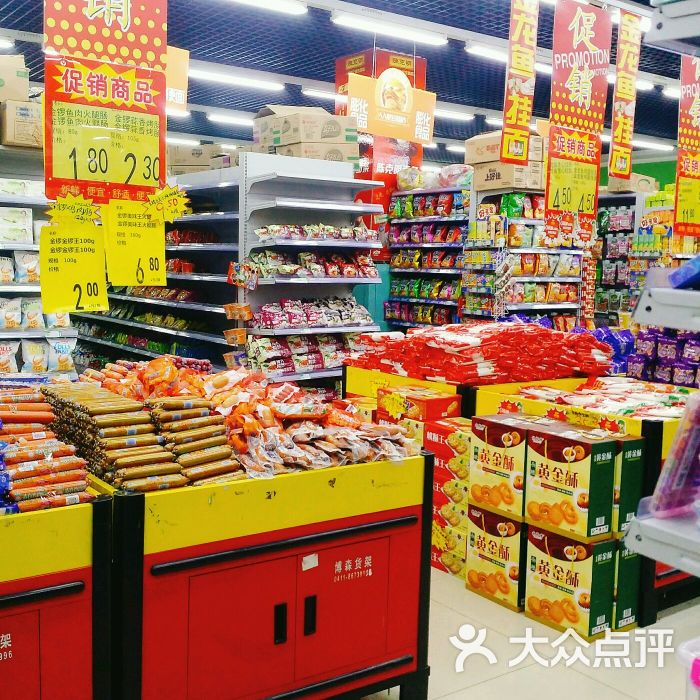 民乐人人家生鲜生活超市泉水店南门(泉水店)图片 第2张