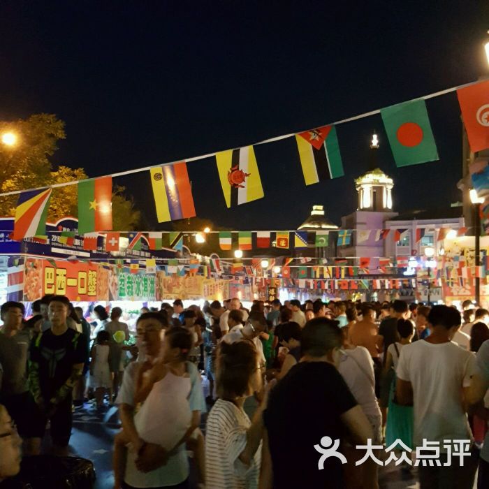 2016首届沈阳(国际)美食节图片 - 第4张