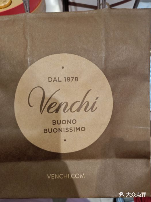 venchi 闻绮(国贸商城店)图片 - 第973张