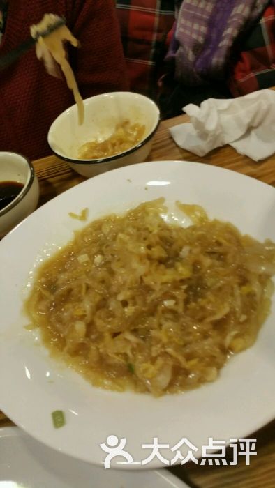 吉菜粉