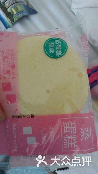 御品轩(城东客运站店)-美食-中山图片-大众点评山中采西安美食城图片