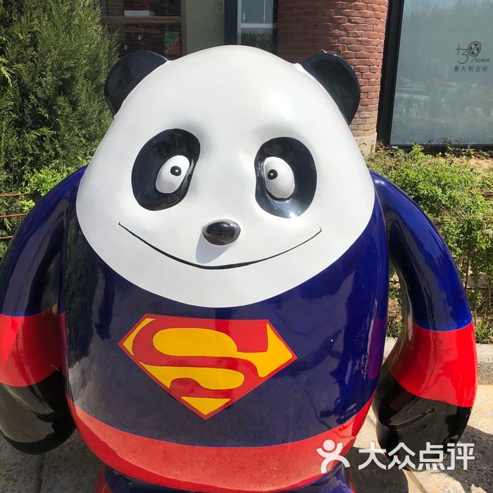 砂之船奥莱